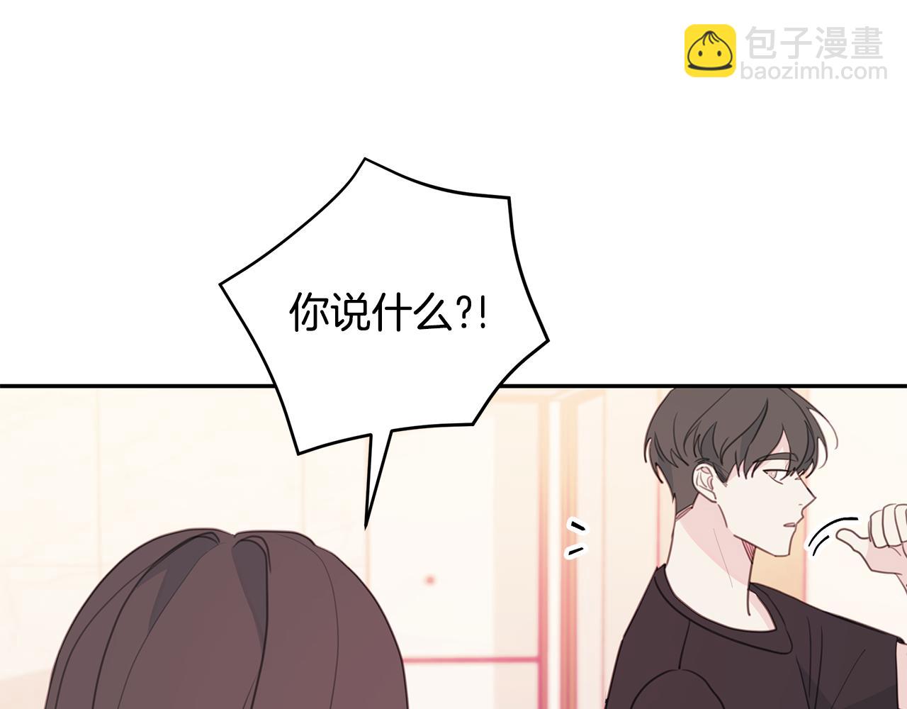 第69话 沙发吻2
