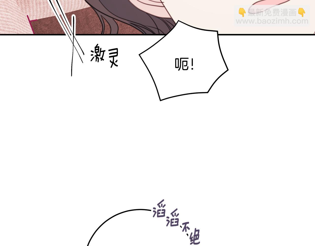 第69话 沙发吻33
