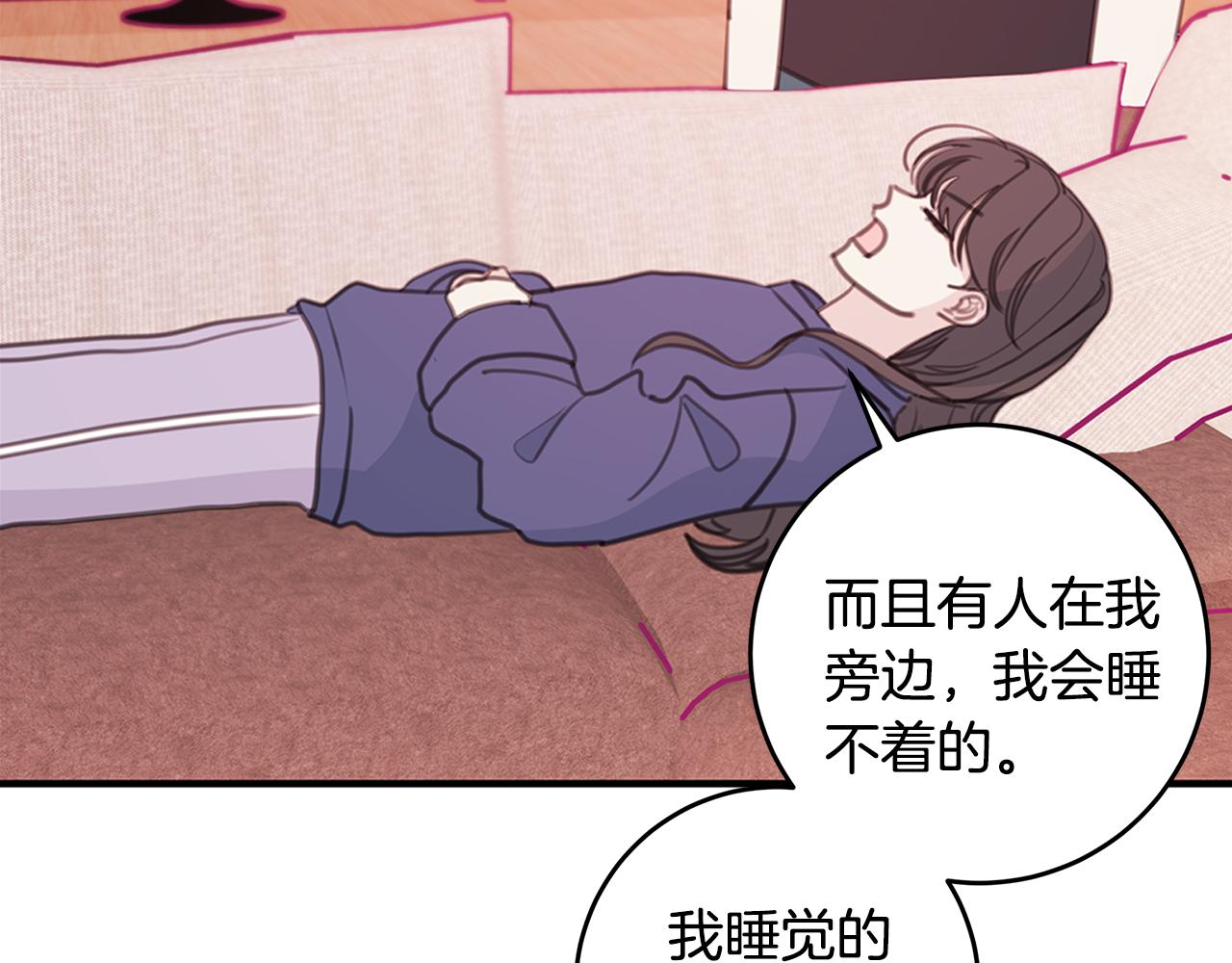 第69话 沙发吻35