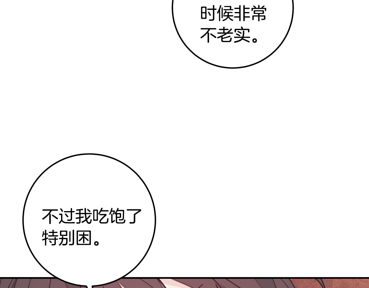 第69话 沙发吻36
