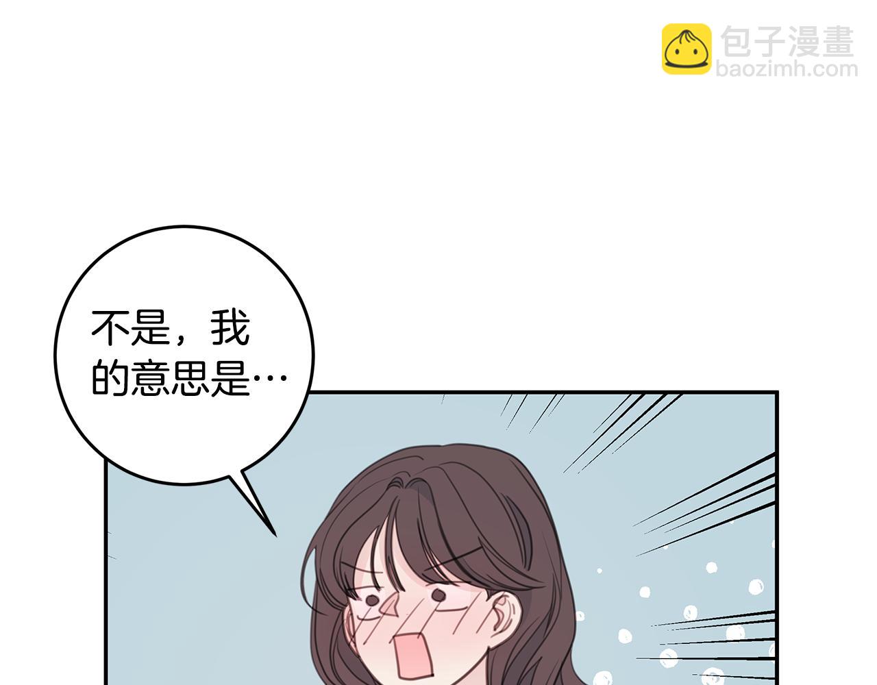 第69话 沙发吻4