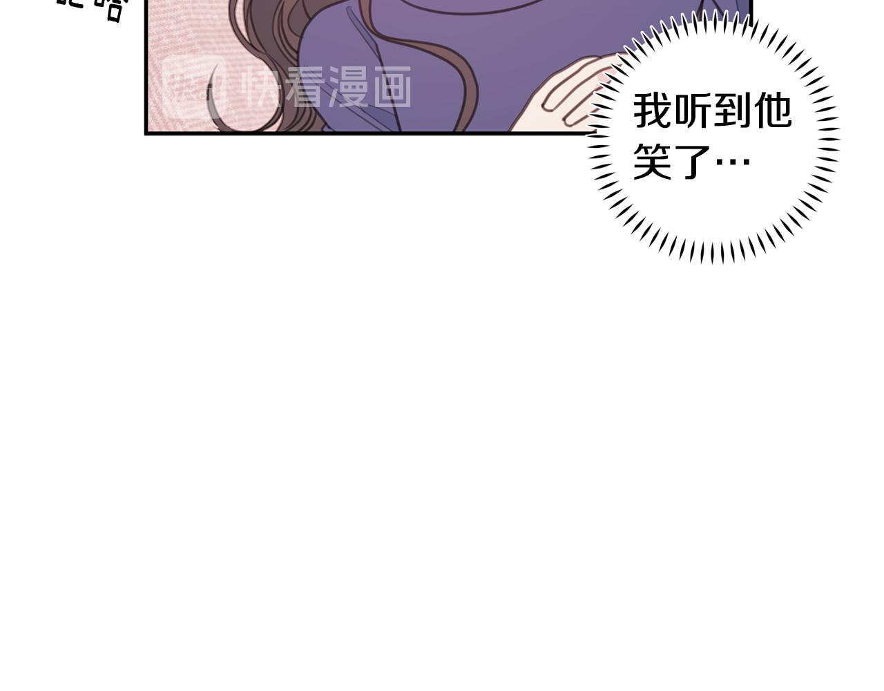 第69话 沙发吻45