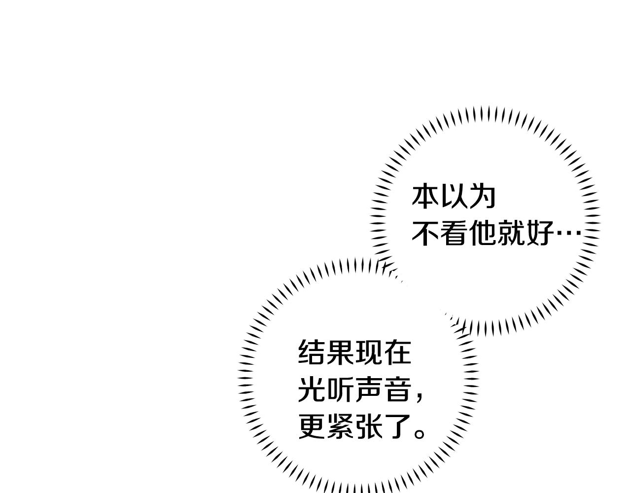 第69话 沙发吻48