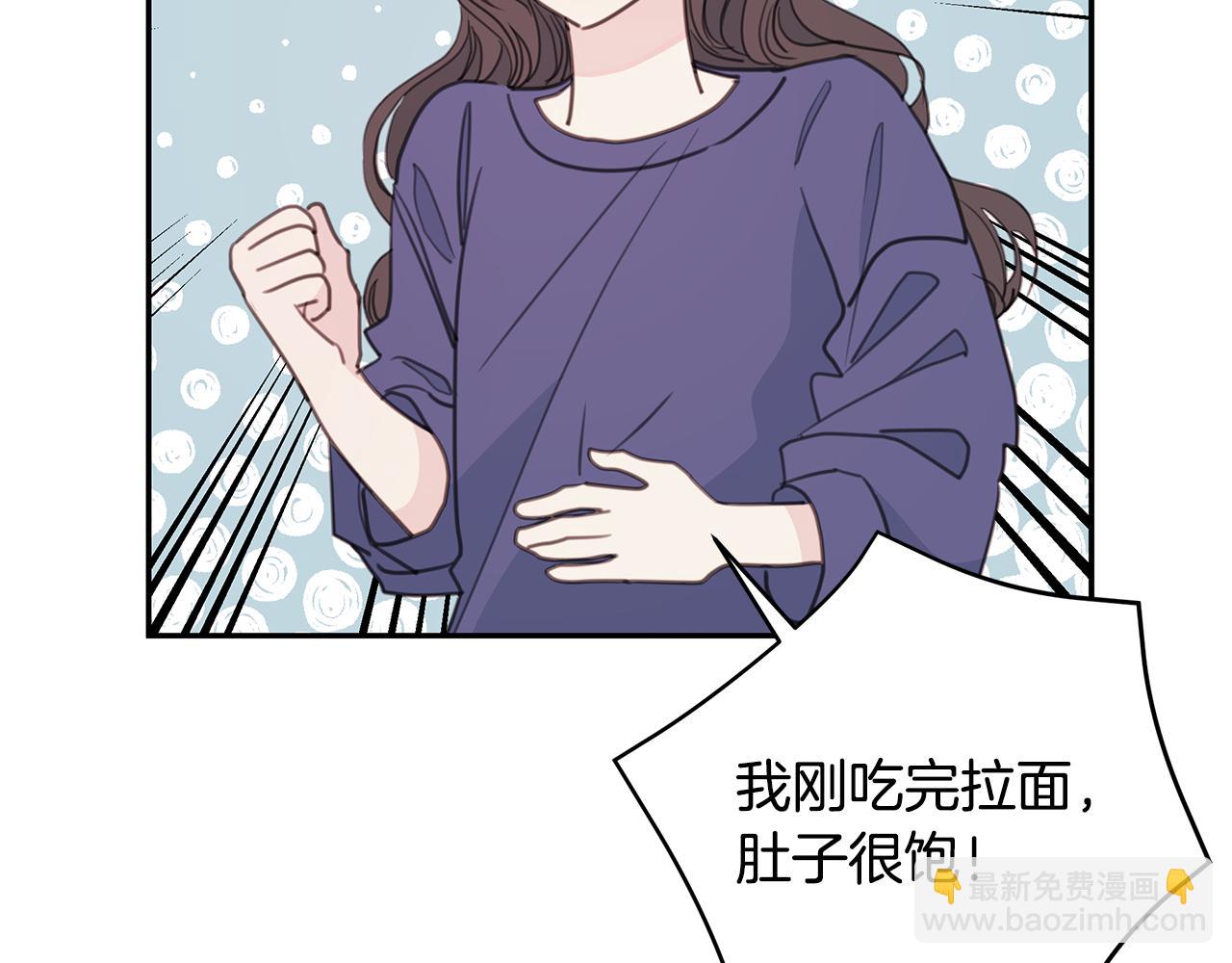第69话 沙发吻5
