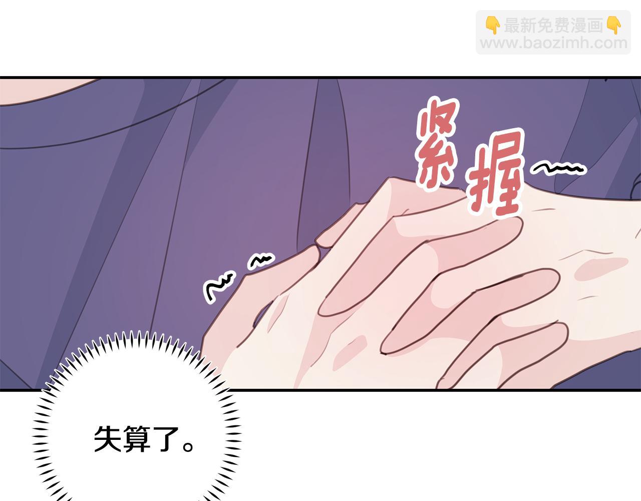 第69话 沙发吻50
