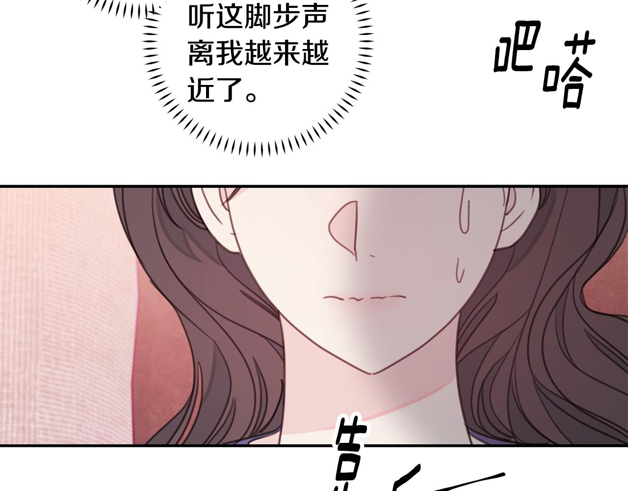 第69话 沙发吻54