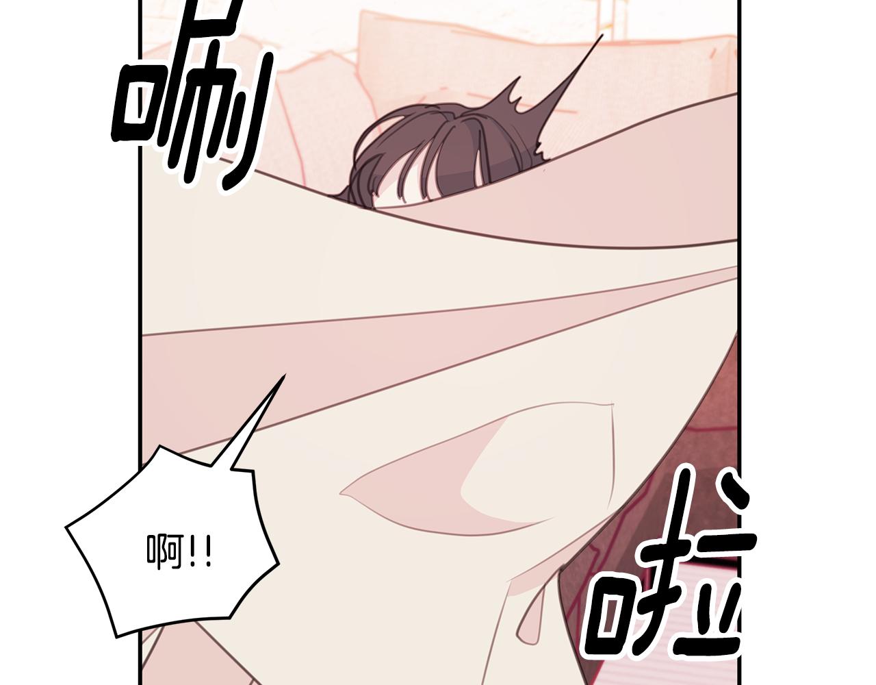 第69话 沙发吻56