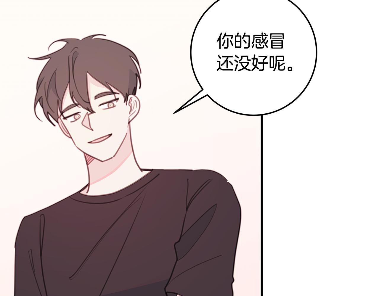 第69话 沙发吻60
