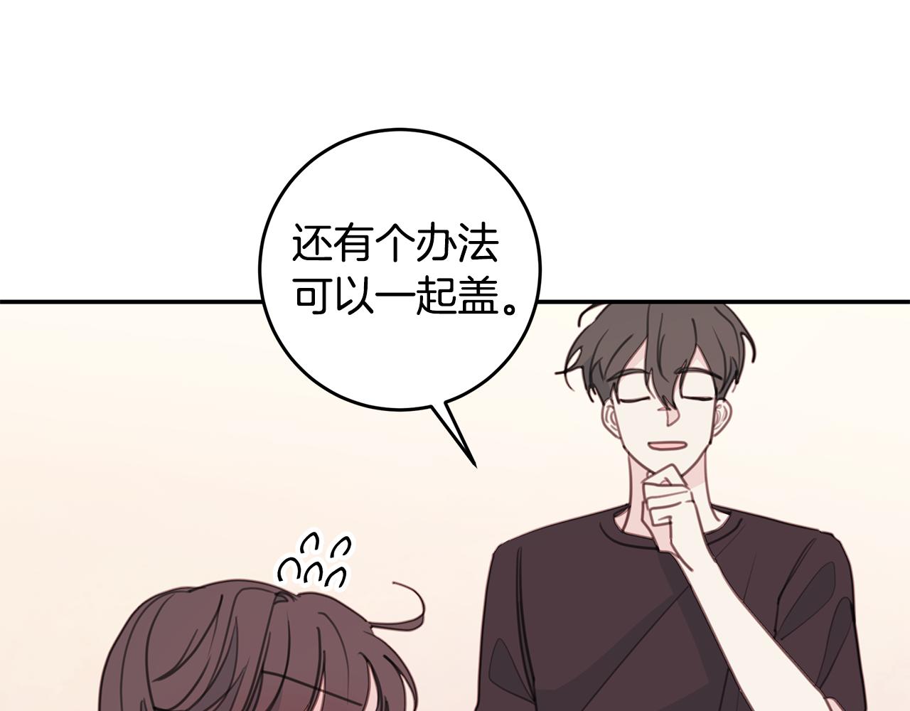 第69话 沙发吻63