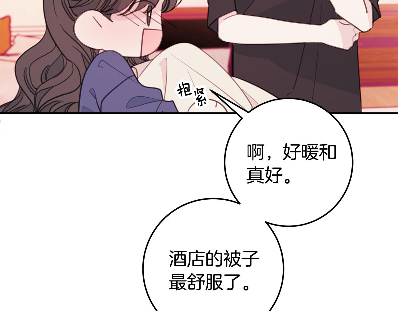 第69话 沙发吻64