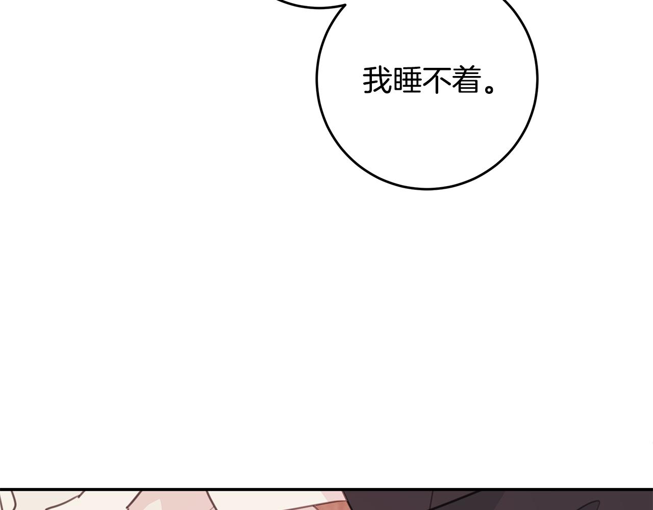 第69话 沙发吻72