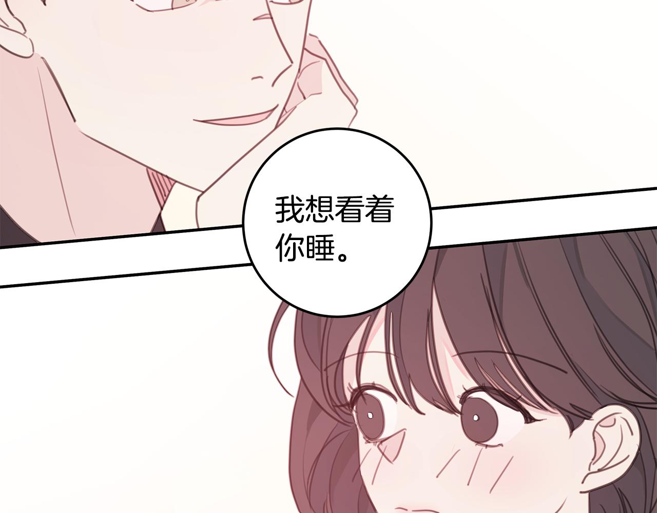 第69话 沙发吻75
