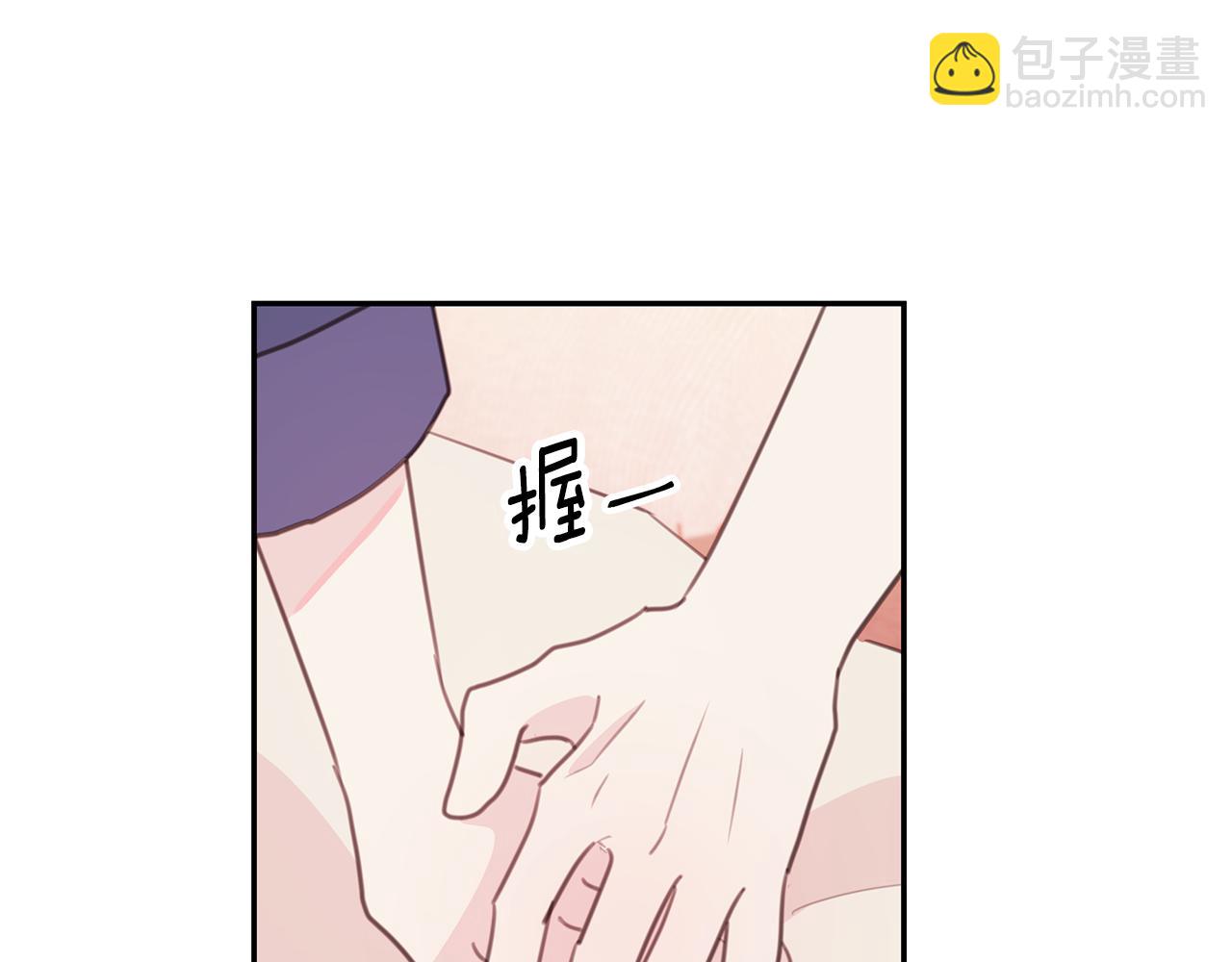 第69话 沙发吻77