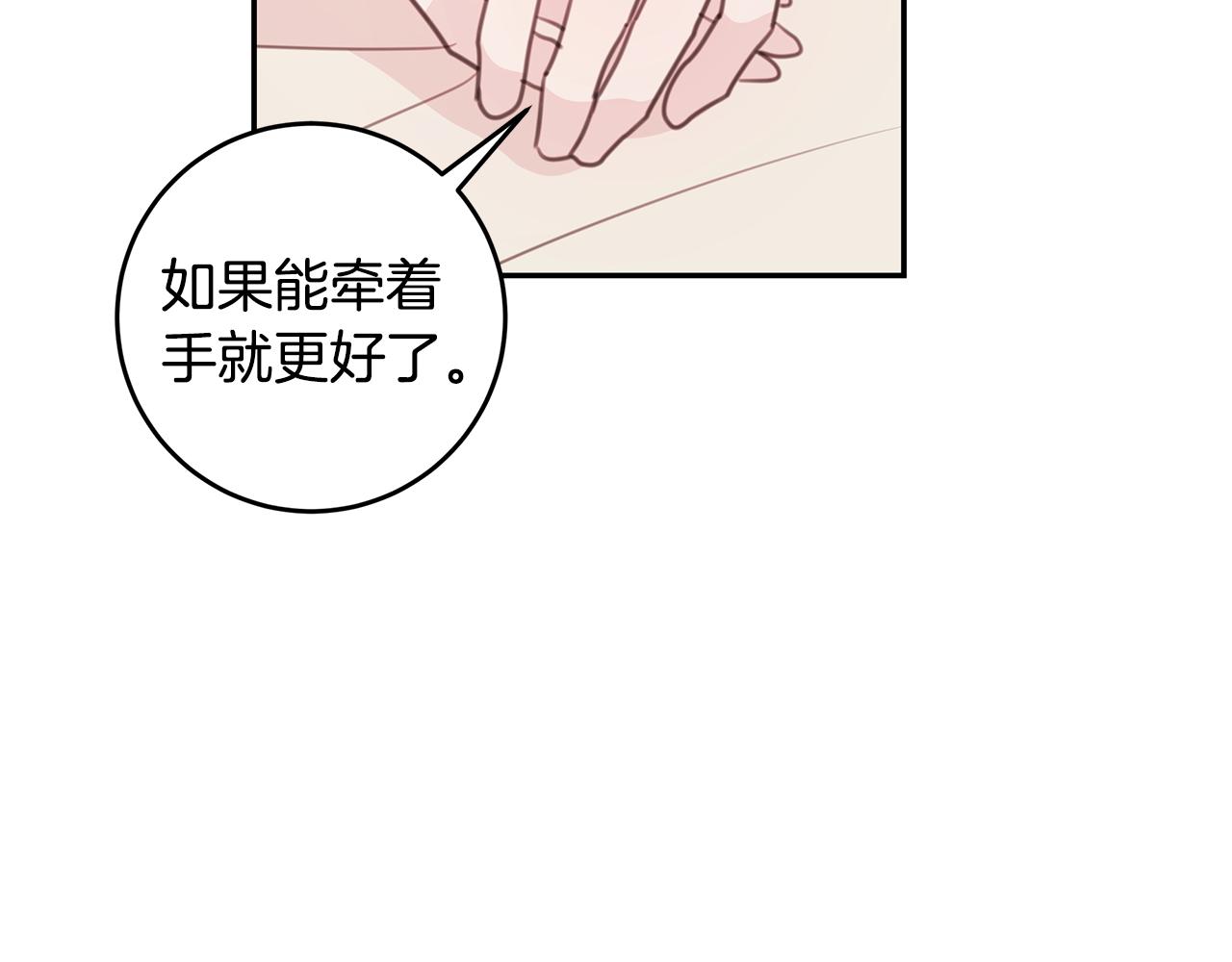 第69话 沙发吻78