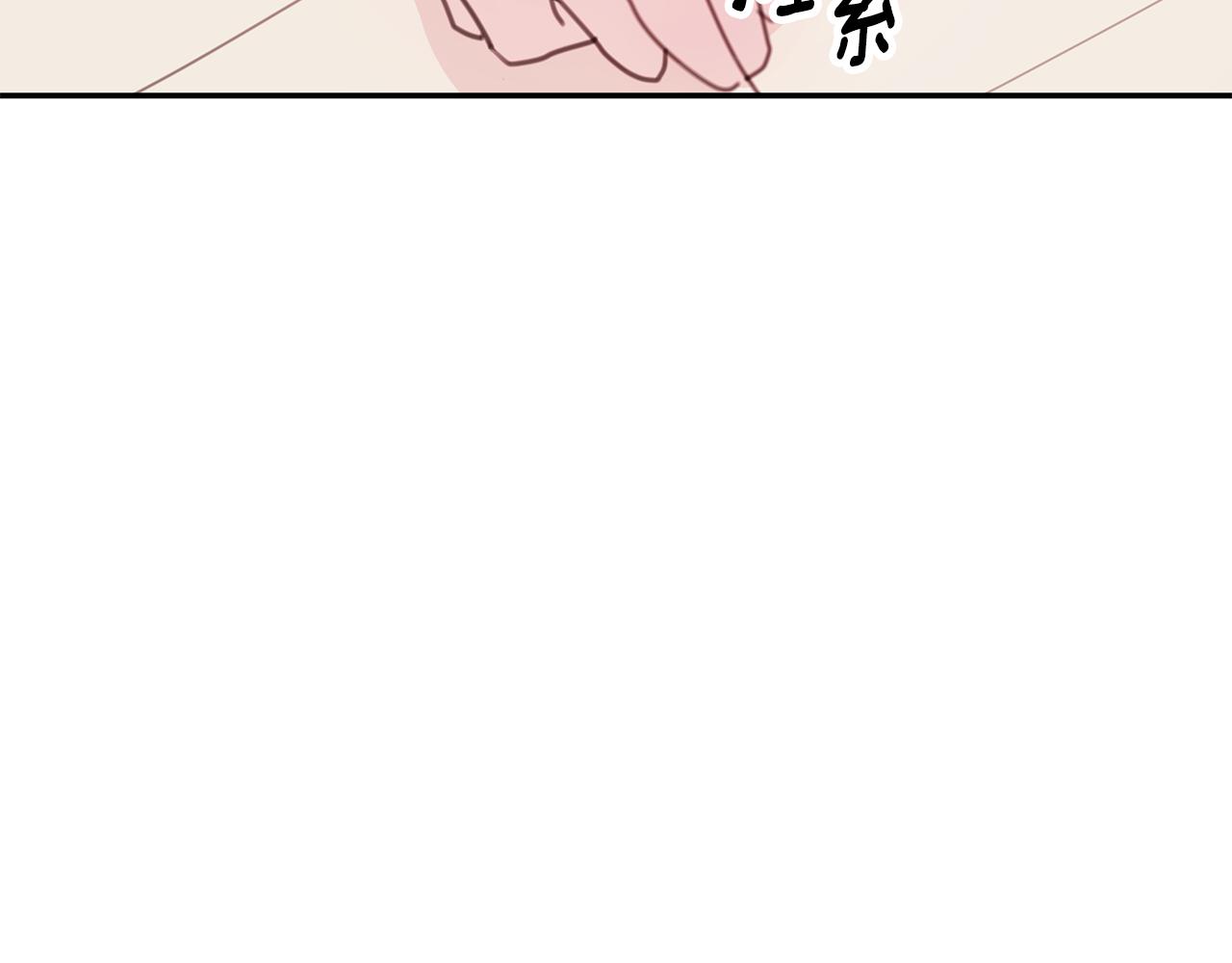 第69话 沙发吻80