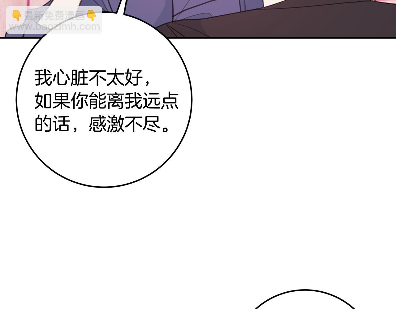第69话 沙发吻90