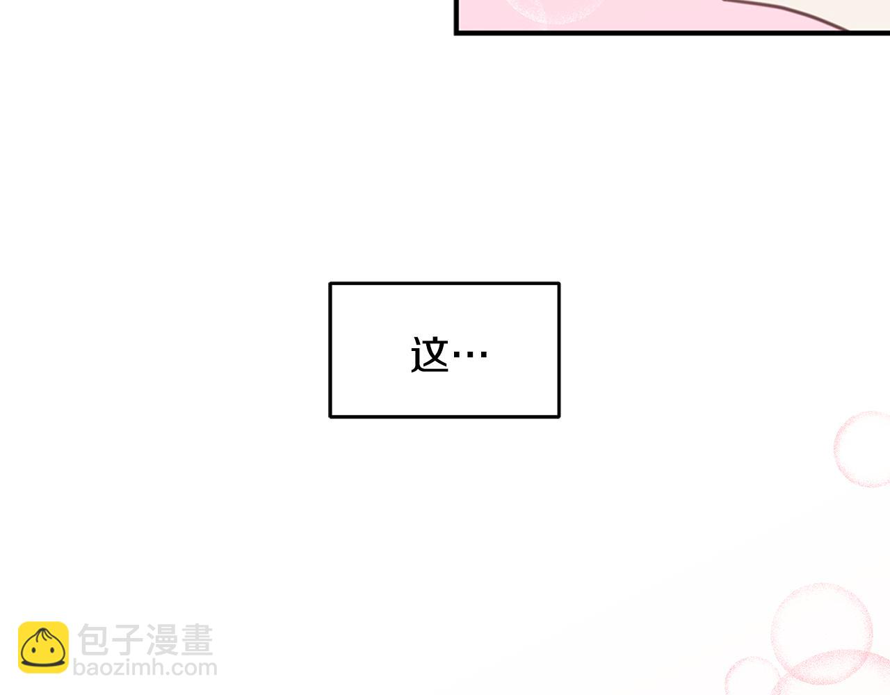 第69话 沙发吻97