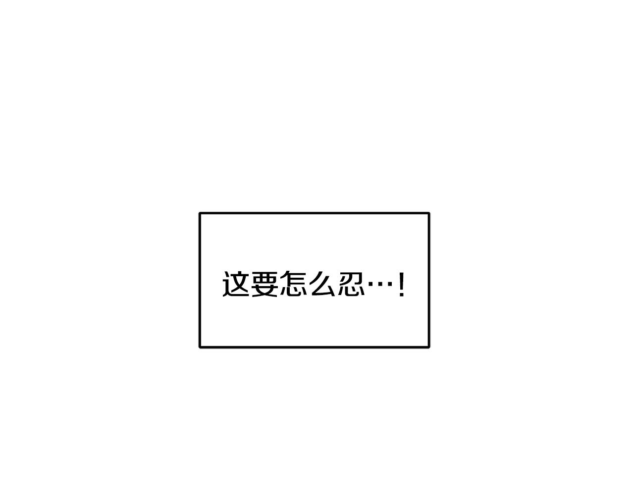 第69话 沙发吻99