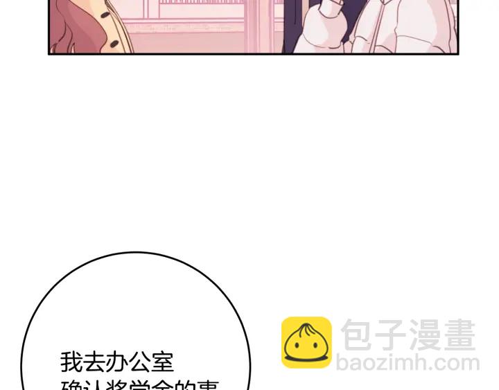 第37话 突然消失的学长10