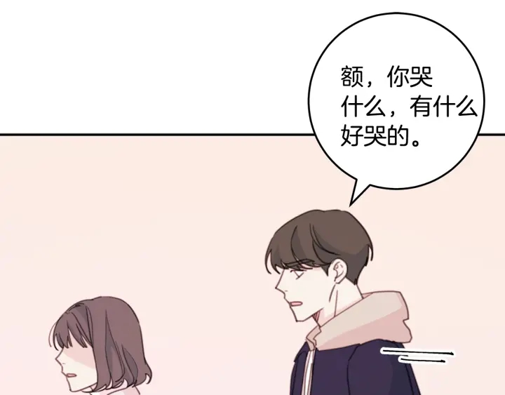 第37话 突然消失的学长103