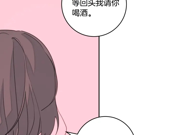 第37话 突然消失的学长111