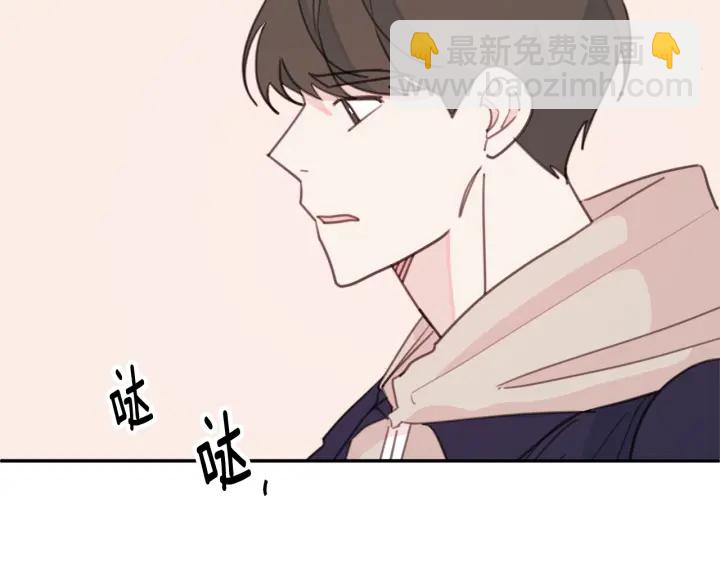 第37话 突然消失的学长113