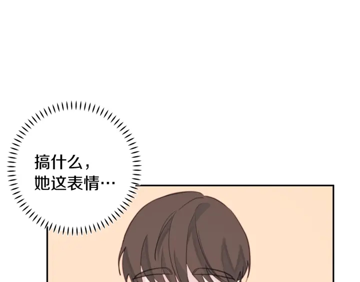 第37话 突然消失的学长118