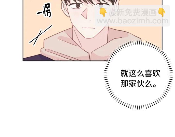 第37话 突然消失的学长119