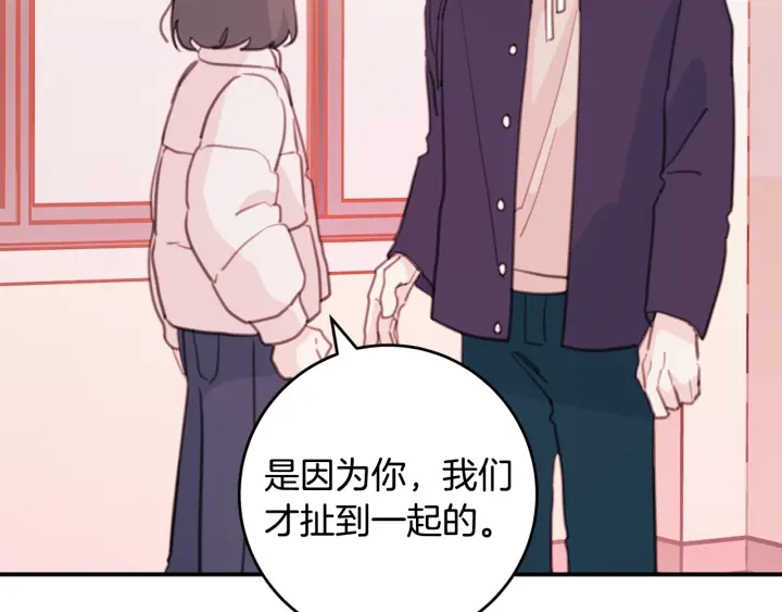 第37话 突然消失的学长121