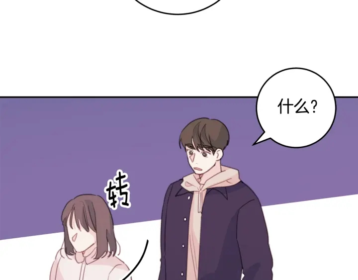 第37话 突然消失的学长122