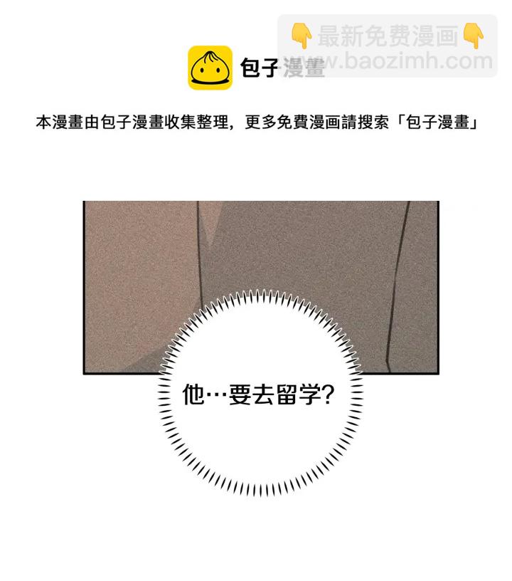 第37话 突然消失的学长16