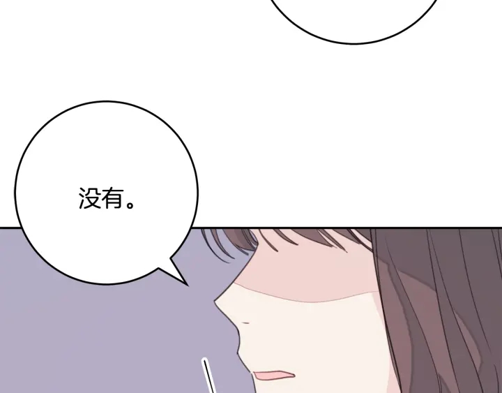 第37话 突然消失的学长20