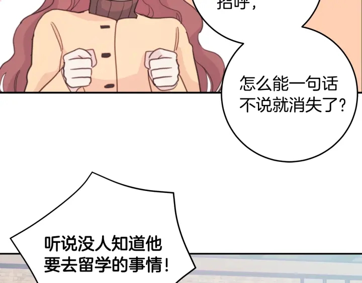 第37话 突然消失的学长27