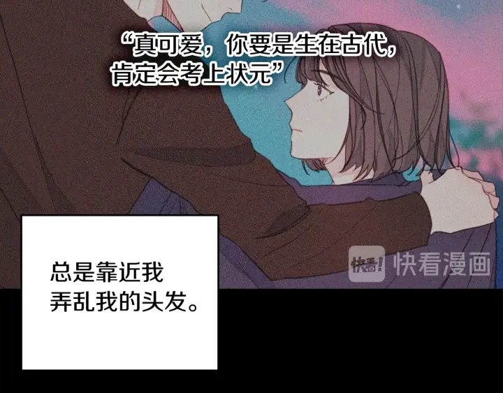第37话 突然消失的学长30
