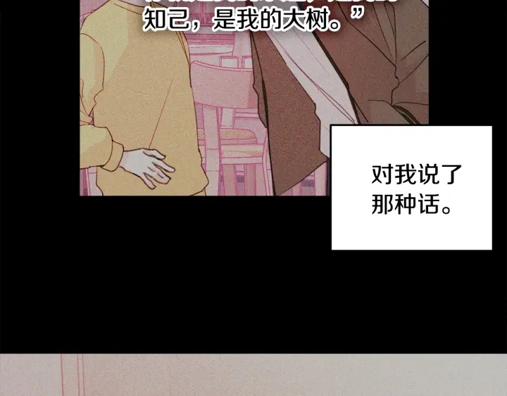 第37话 突然消失的学长34