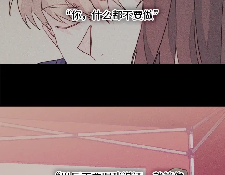 第37话 突然消失的学长38