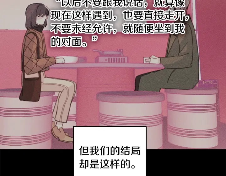 第37话 突然消失的学长39