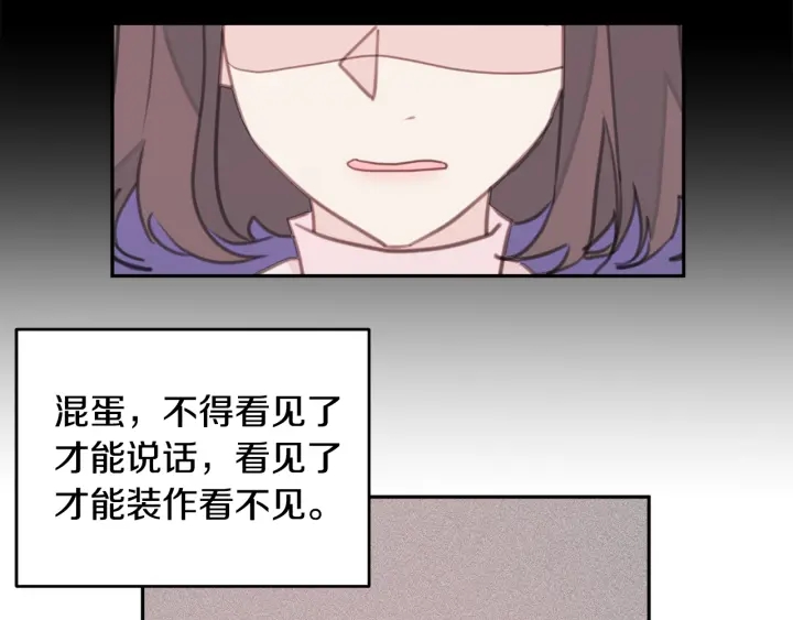 第37话 突然消失的学长42