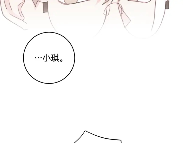 第37话 突然消失的学长45