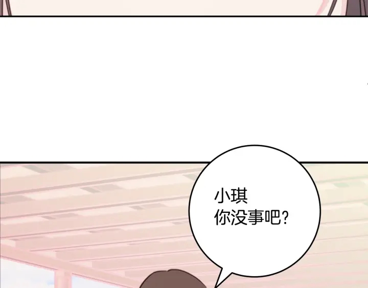 第37话 突然消失的学长51