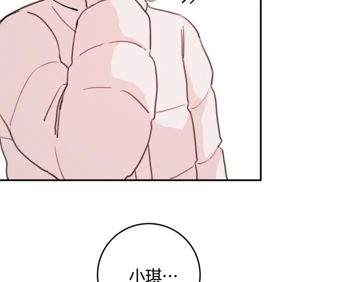 第37话 突然消失的学长56