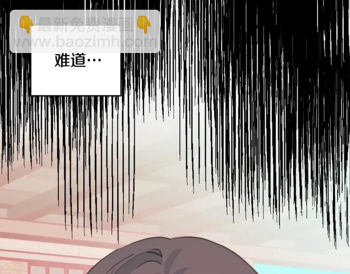 第37话 突然消失的学长6
