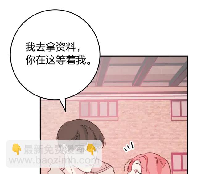 第37话 突然消失的学长62
