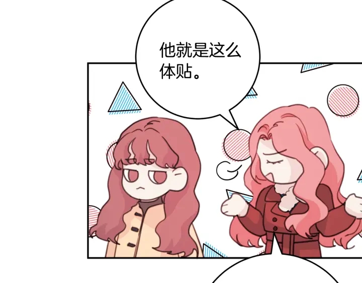 第37话 突然消失的学长67