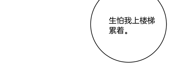 第37话 突然消失的学长68