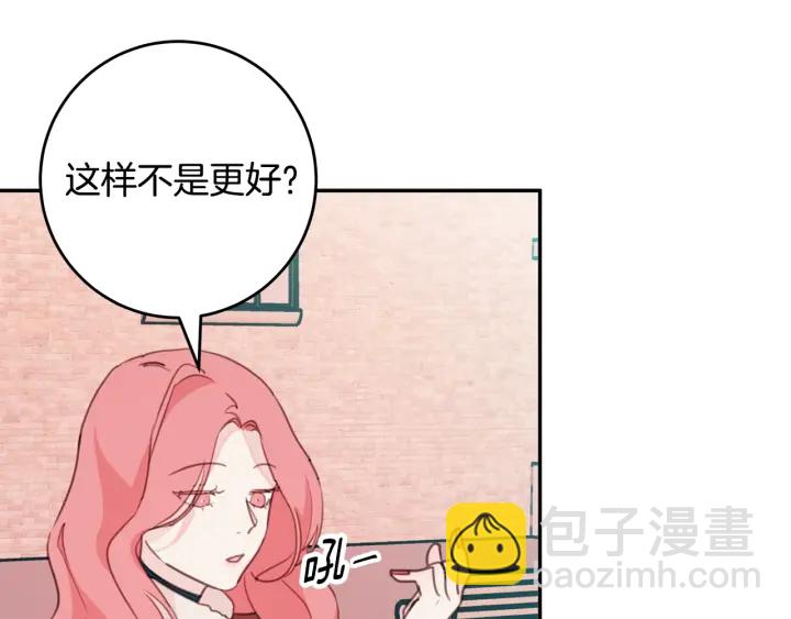 第37话 突然消失的学长69