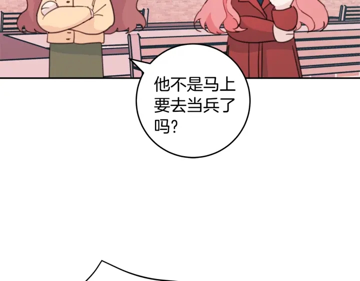 第37话 突然消失的学长73