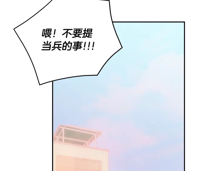 第37话 突然消失的学长74