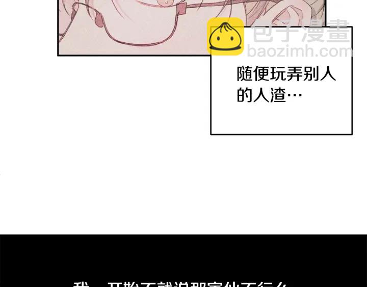 第37话 突然消失的学长84