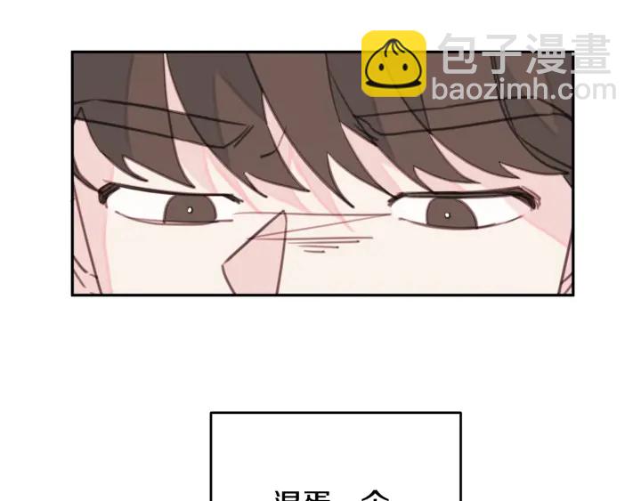 第37话 突然消失的学长87